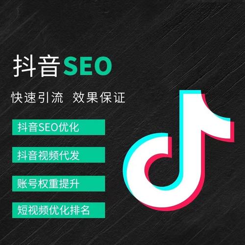 宜春抖音广告
